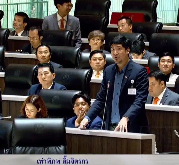 เท่าพิภพ ลิ้มจิตรกร สส.กทม. พรรคก้าวไกล 