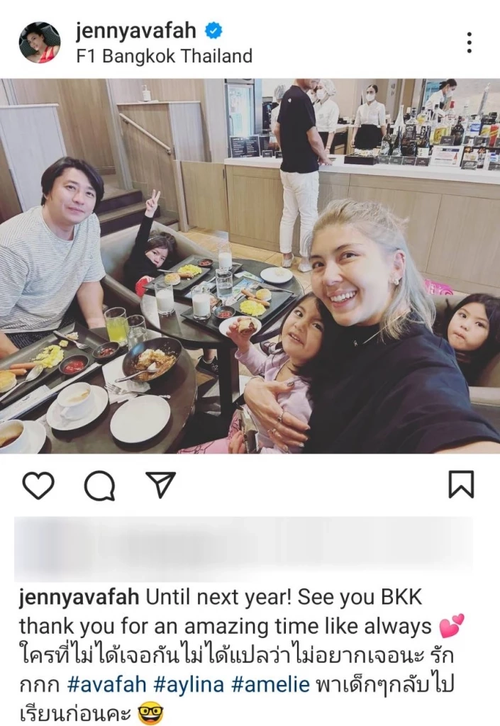 เจนนี่ เจนนิเฟอร์ บินกลับอเมริกาแล้ว โพสต์ซึ้ง ขอบคุณแฟนเพลงทุกคน