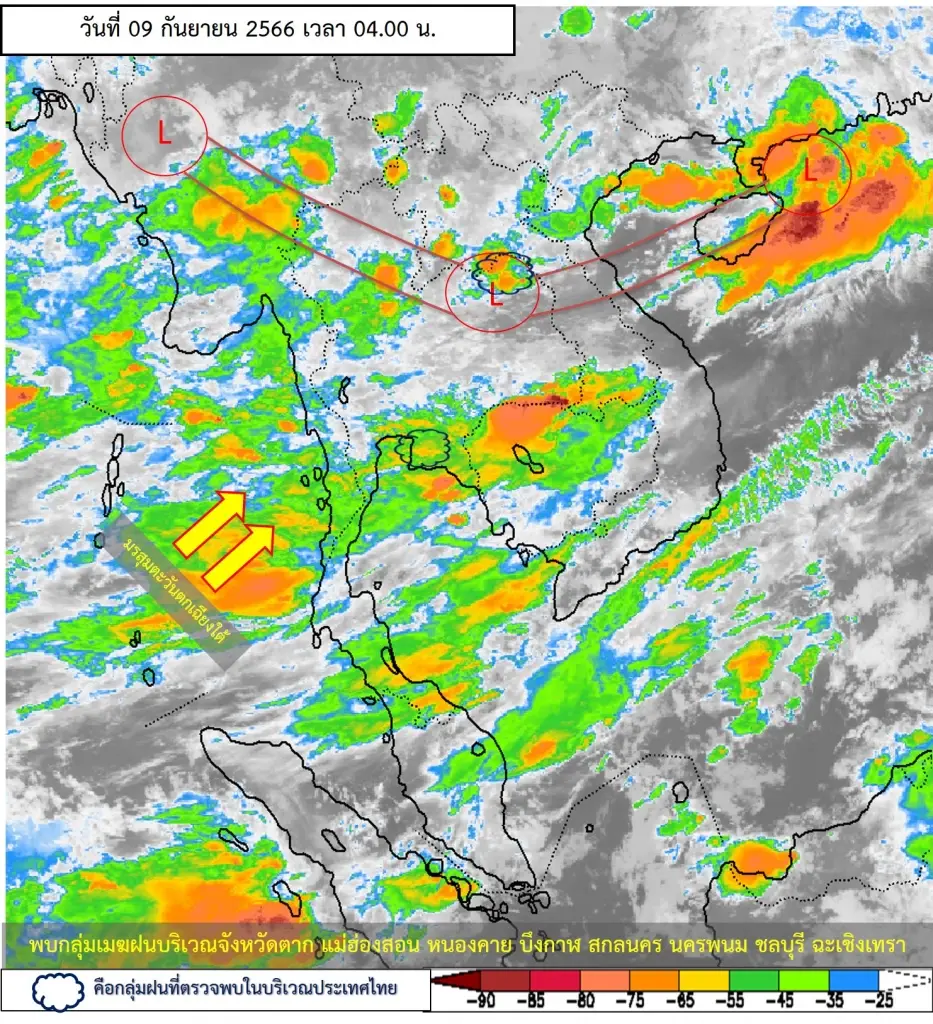 พยากรณ์อากาศวันหยุด กรมอุตุแจ้งพท."ฝนตกหนักมาก" อัปเดตพายุยุนยางขึ้นฝั่ง