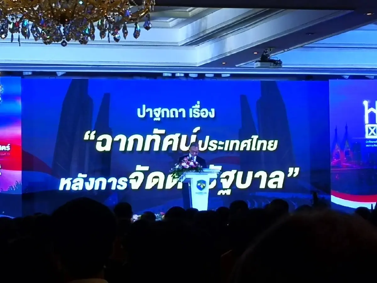 "ชวน" เตือนทุกฝ่ายอย่าประมาท ประวัติศาสตร์การเมืองในอดีต อาจซ้ำรอย
