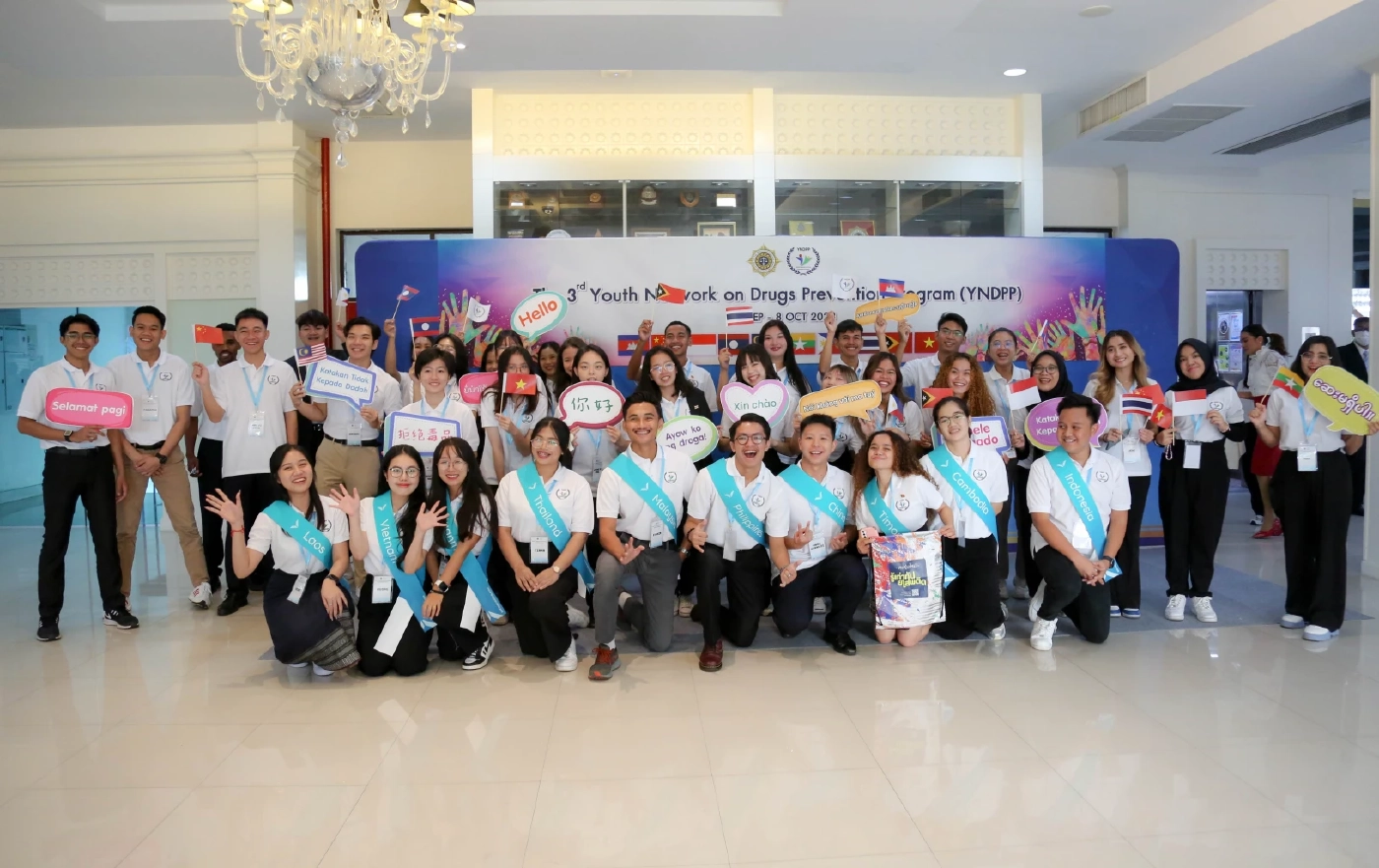 เลขา รมว.ยุติธรรม เปิดโครงการ "เครือข่ายเยาวชนป้องกันยาเสพติด รุ่นที่ 3"