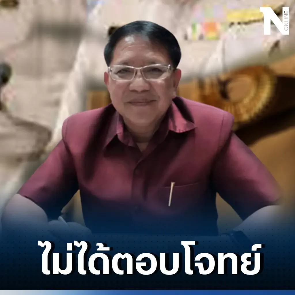 "สมชัย" โพสต์ต่อ ปมร้อน "จ่ายเงินเดือนข้าราชการ 2 งวด" ชี้รัฐควรรีบถอย