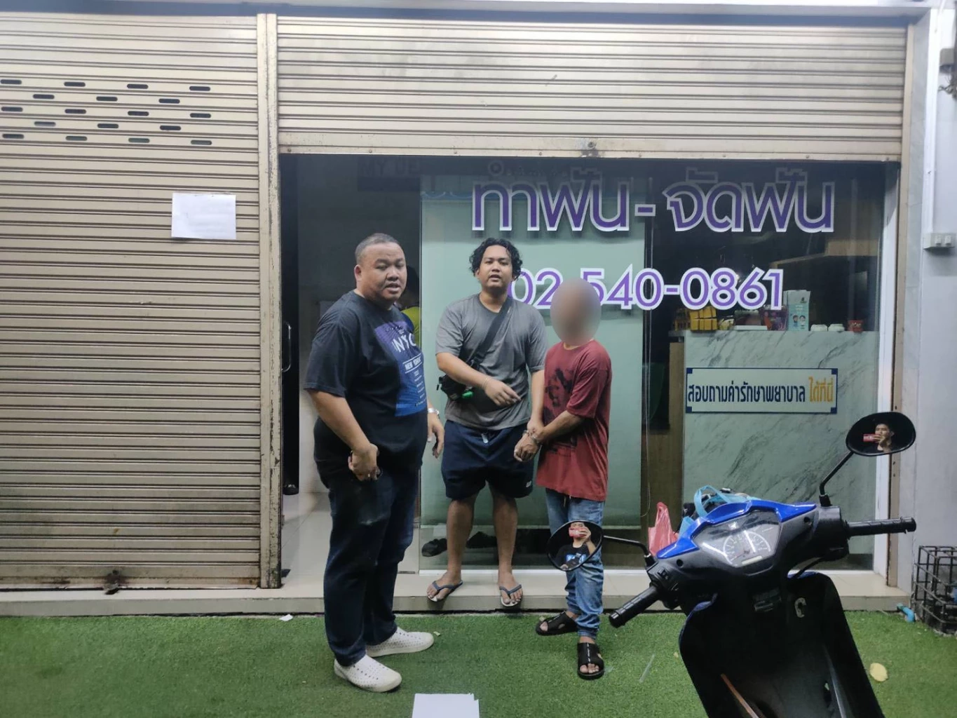 รวบหนุ่มใหญ่สุดแสบ ย่องเบาตระเวนลักทรัพย์คลินิกทำฟัน ย่านบางชัน