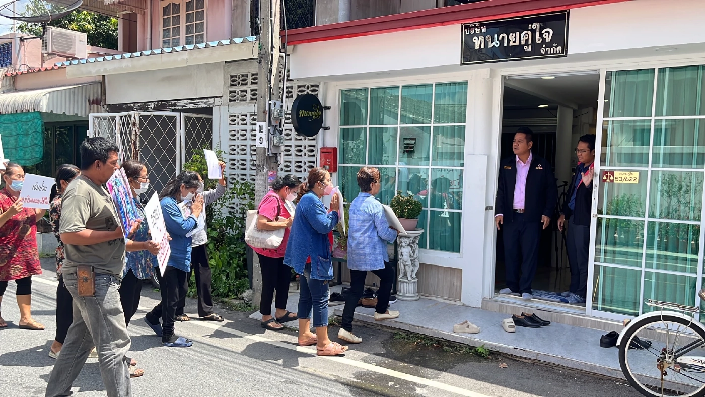 ร้องทนายดังช่วย! ฝากเงินสหกรณ์ฯ ถอนไม่ได้ เสียหายกว่า 170 ล้าน