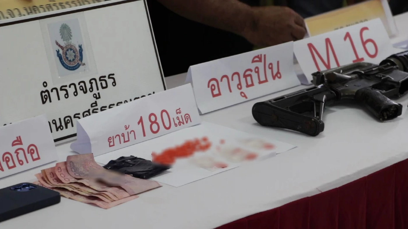 รวบผู้ค้ายาเสพติดรายสำคัญ หลังเบนเข็มเป็นมือปืนรับจ้าง พร้อมอาวุธปืน M16