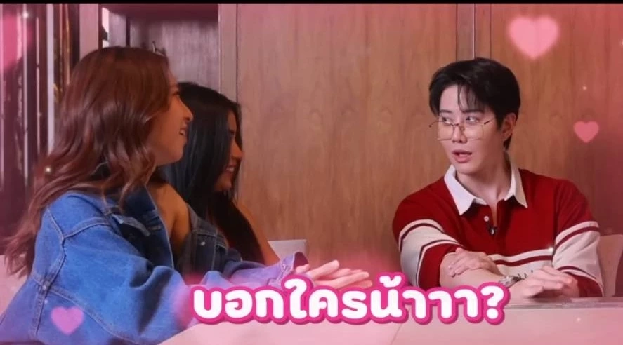 จับโป๊ะความสัมพันธ์ ก้อย-ไมค์ โดนแซวหอมกลิ่นความรัก