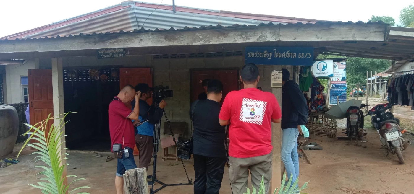 สามีสุดช้ำ เมีย-น้องชายโดน “มินนี่”หลอกเปิดบัญชีม้า