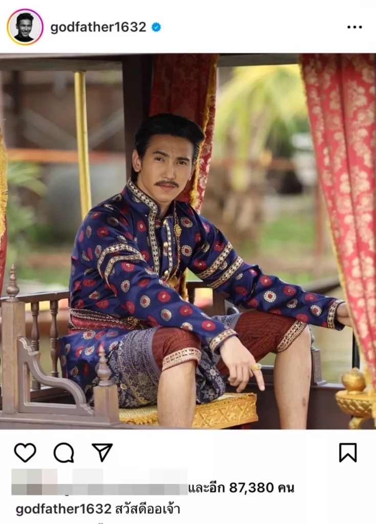 ใจหาย "บิ๊ก ศรุต" ผู้รับบทขุนหลวงเพทราชา ในละครพรหมลิขิต โพสต์ไอจีอำลาคนดู