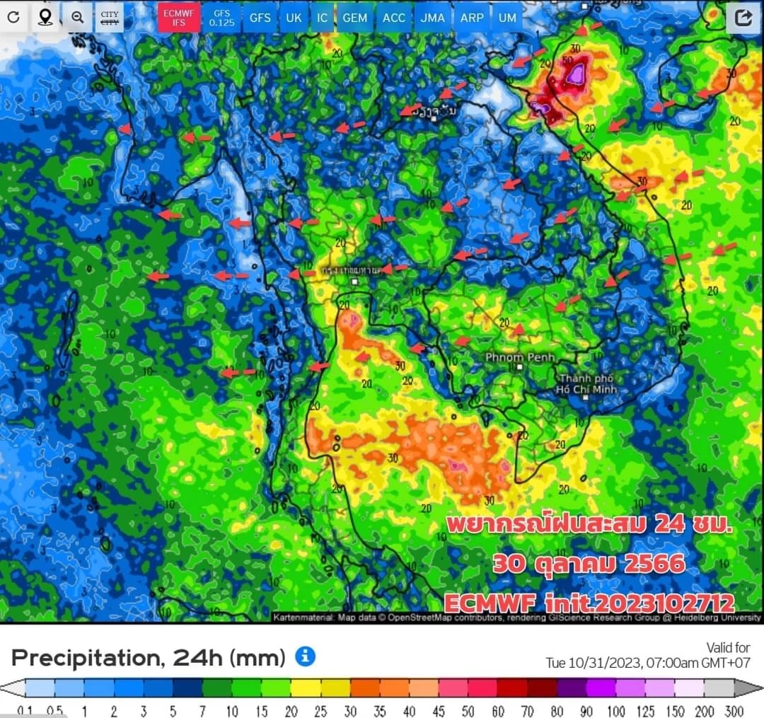 พยากรณ์อากาศวันนี้ อุตุฯเปิดภาพดาวเทียม เปิดพท."ฝนฟ้าคะนอง" กทม.อ่วมหนัก