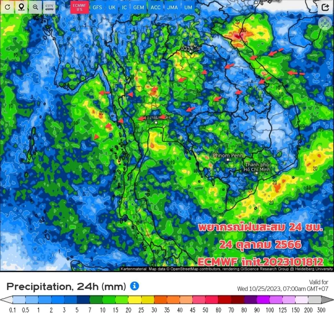 กรมอุตุฯ ประกาศเตือน พายุซันปา ฉบับที่ 10 ภาคใต้-ตะวันออก รับมือฝนตกหนัก 