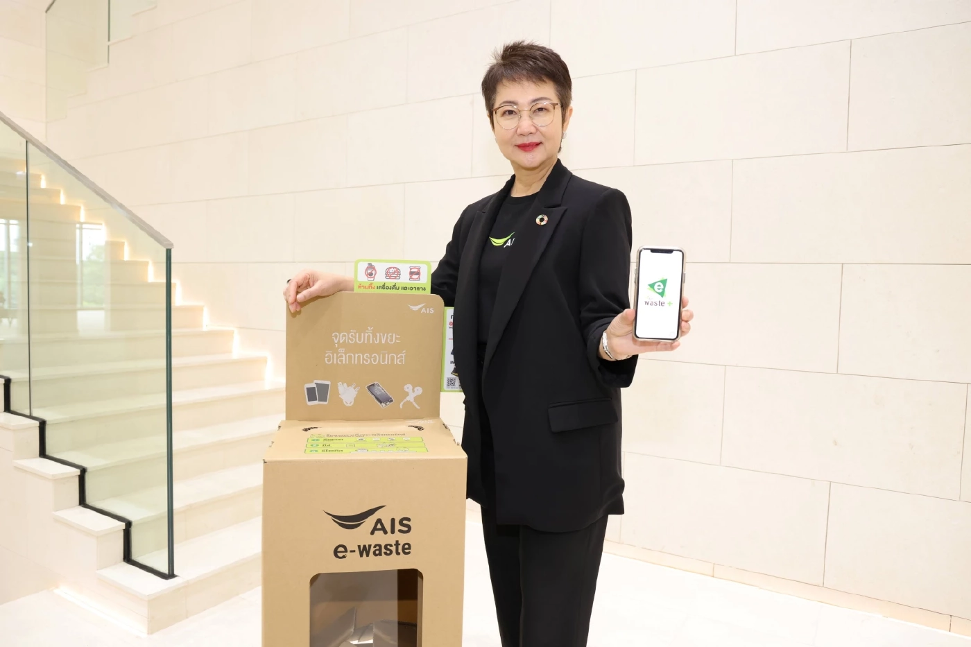 AIS ชู Zero e-waste to landfill ชวนลูกค้าทิ้งขยะอิเล็กทรอนิกส์อย่างถูกวิธี