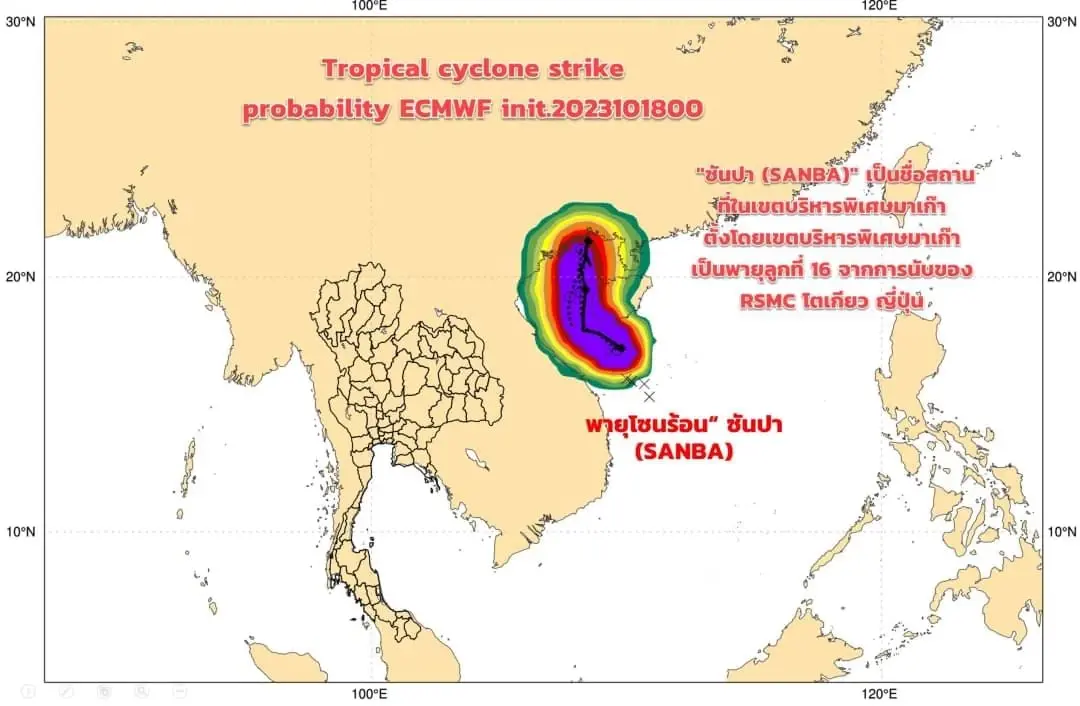 กรมอุตุฯ เตือน ภาคใต้เจอฝนฟ้าคะนอง ร้อยละ 70 ของพื้นที่ และฝนตกหนักบางแห่ง 