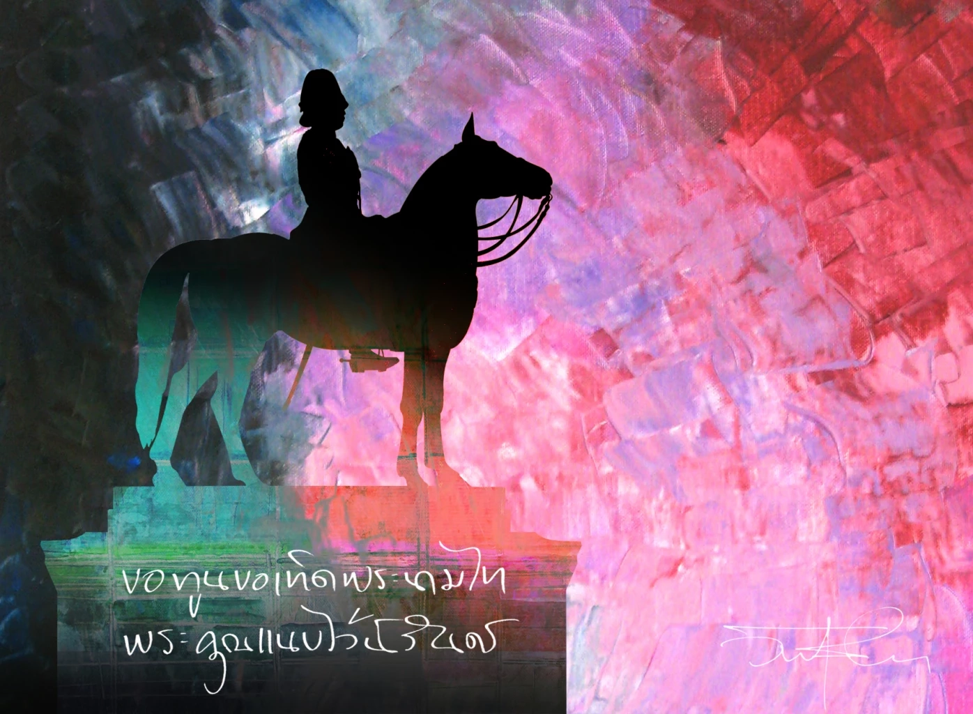 23 ตุลาคม น้อมรำลึกวันประวัติศาสตร์ หนึ่งในพระราชกรณียกิจ ในหลวงรัชกาลที่ 5