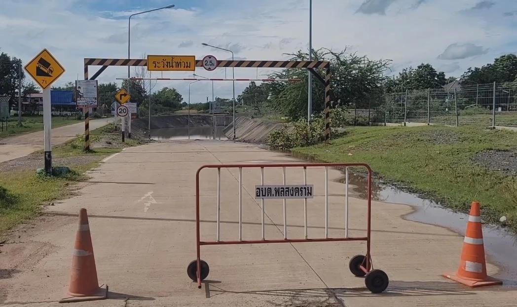 ฝนตกหนัก น้ำท่วมทางลอดใต้รางรถไฟ ชาวบ้านเดือดร้อน วอนเร่งแก้ไข