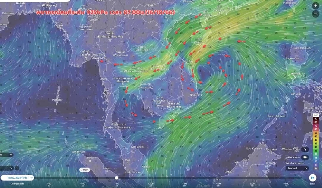 พยากรณ์อากาศพรุ่งนี้ เตือนภาคใต้ เจอฝนฟ้าคะนอง ร้อยละ70 ฝนตกหนัก เช็กพื้นที่เสี่ยงได้ที่นี่