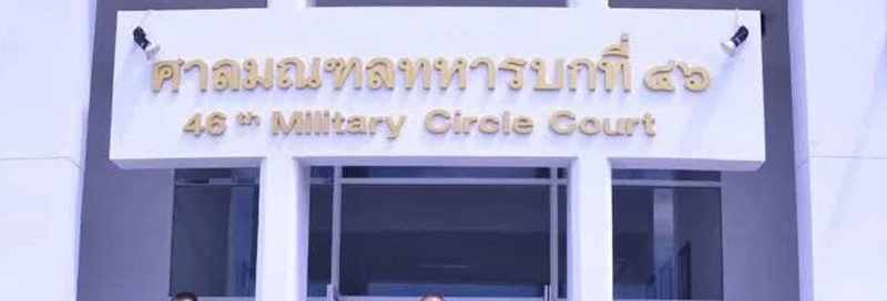 ลุ้นวันนี้! ศาลทหารพิพากษา คดี พลทหารวิเชียร ถูกทำร้าย เสียชีวิตในค่ายทหาร