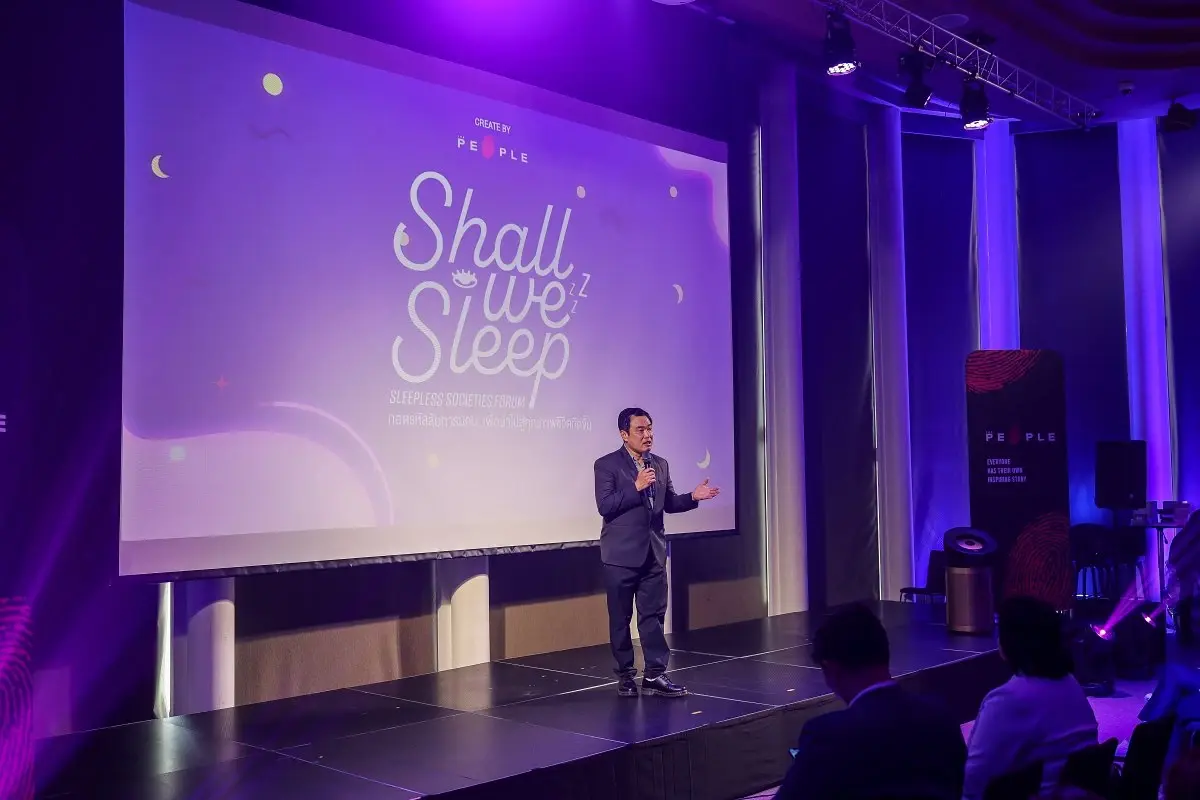 Shall we SLEEP?  เปิดประสบการณ์การนอนที่จะเปลี่ยนให้มีสุขภาพที่ดียิ่งขึ้น