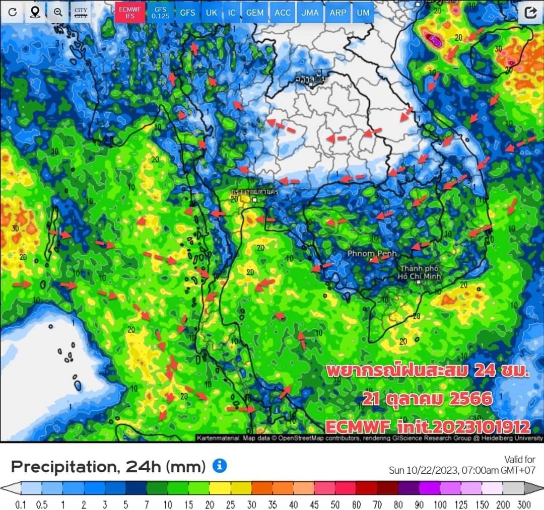 พยากรณ์อากาศพรุ่งนี้ เตือน 3 ภาคระวังอ่วม เจอฝนฟ้าคะนองร้อยละ 60 ของพื้นที่