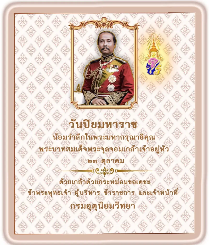 ภาคใต้อ่วมหนัก ฝนฟ้าคะนองร้อยละ 80 ฝนตกหนัก ตรวจเช็กพื้นที่เสี่ยงภัย ที่นี่