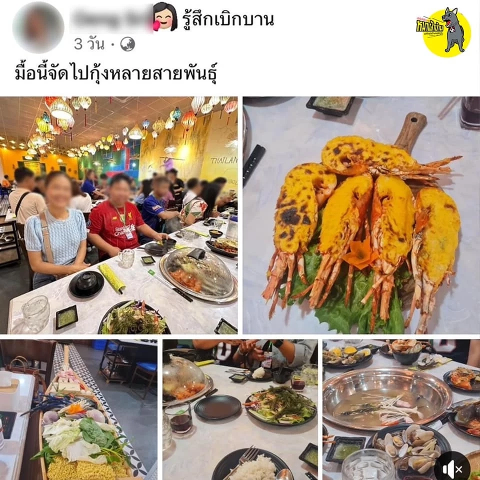 เพจดังแฉยับ ครูเมืองจันท์ "โยกเงินนักเรียน" เที่ยวเวียดนาม กินหรูอยู่สบาย
