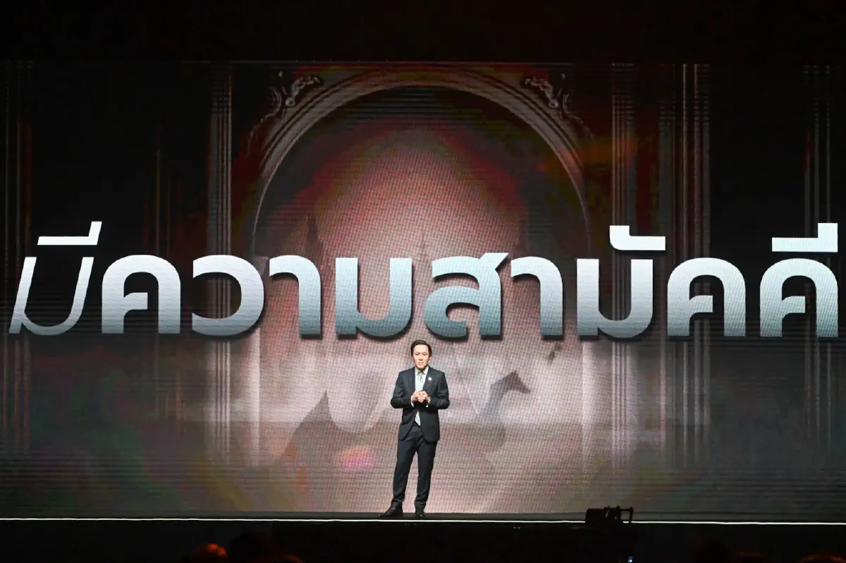 ฉาย บุนนาค