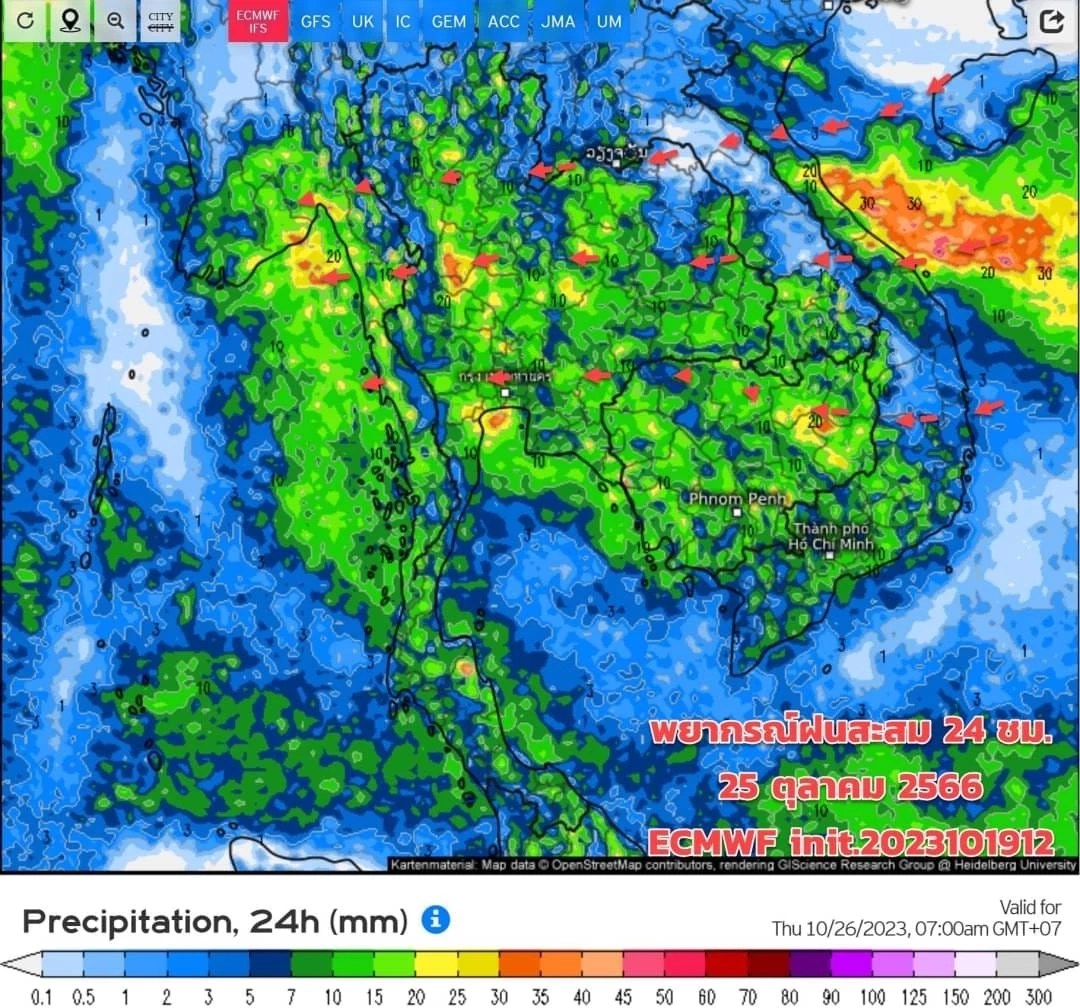 พยากรณ์อากาศพรุ่งนี้ เตือน 3 ภาคระวังอ่วม เจอฝนฟ้าคะนองร้อยละ 60 ของพื้นที่