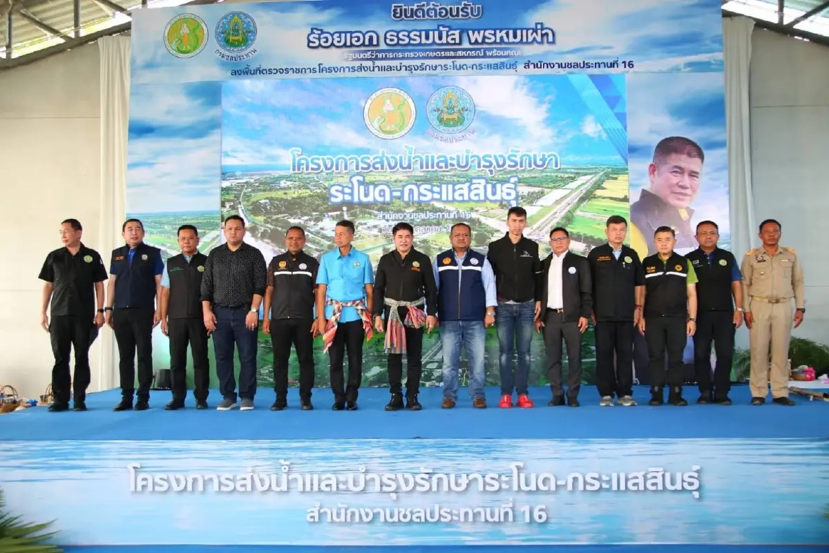 “รมว.ธรรมนัส” ลุยติดตามผล แก้น้ำท่วม-ภัยแล้งคาบสมุทรสทิงพระ
