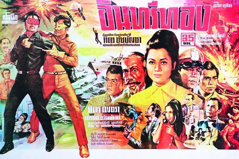 ครบรอบการจากไป 53 ปี "มิตร ชัยบัญชา" กับพลังอุดมการณ์ขับเคลื่อนหนังไทย