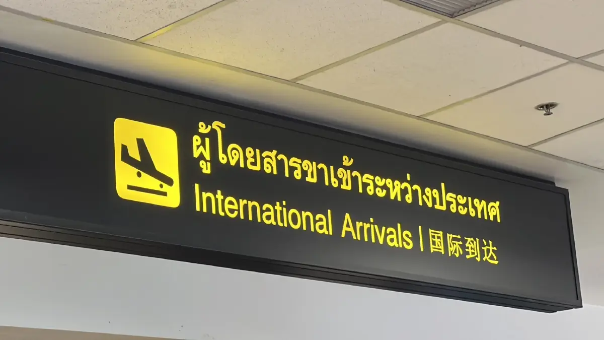 นักท่องเที่ยวจีนเยือนเชียงใหม่ยังไม่เข้าเป้า