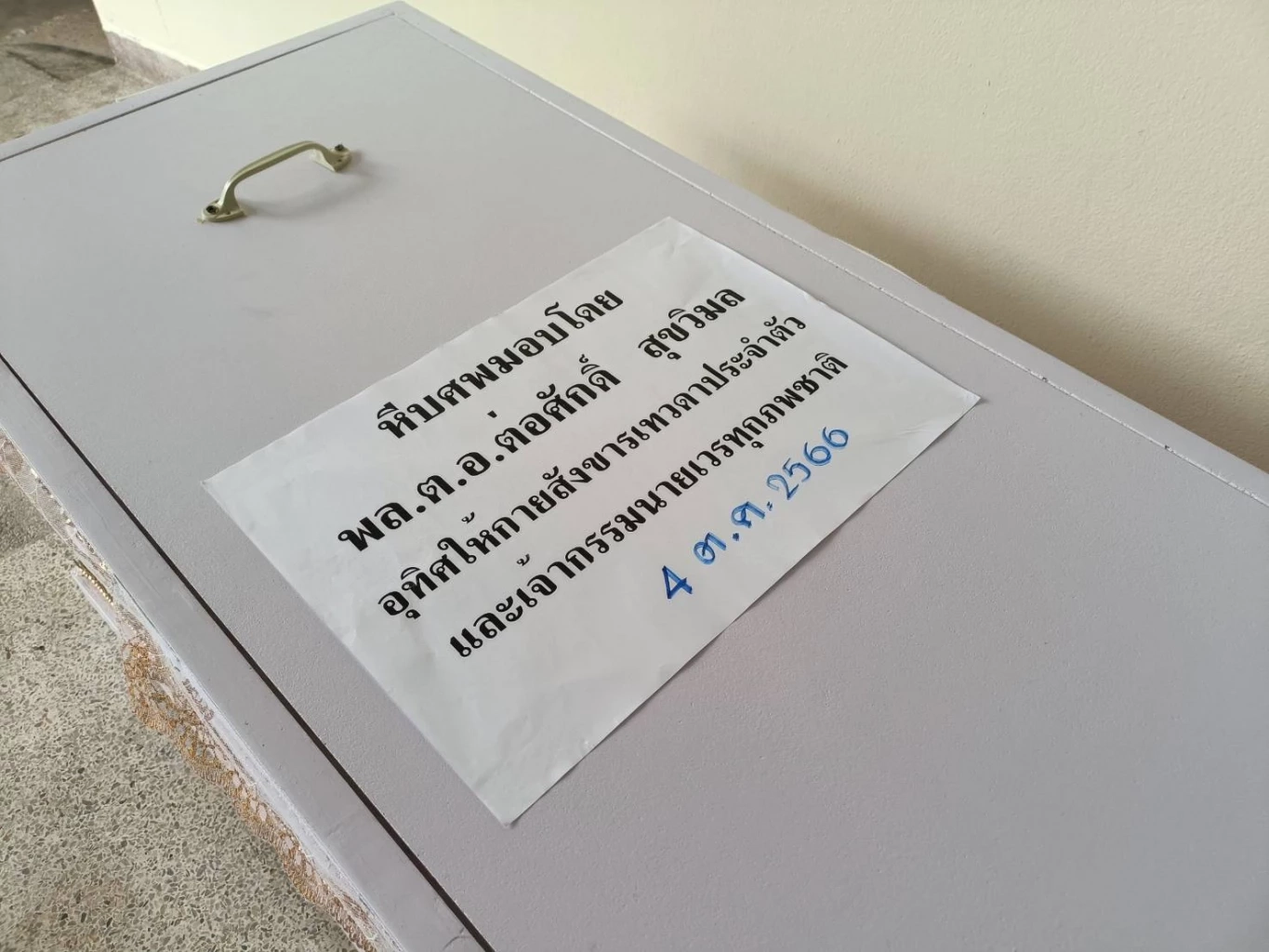 ญาติรับศพเหยื่อกราดยิงเศร้า ยังทำใจไม่ได้