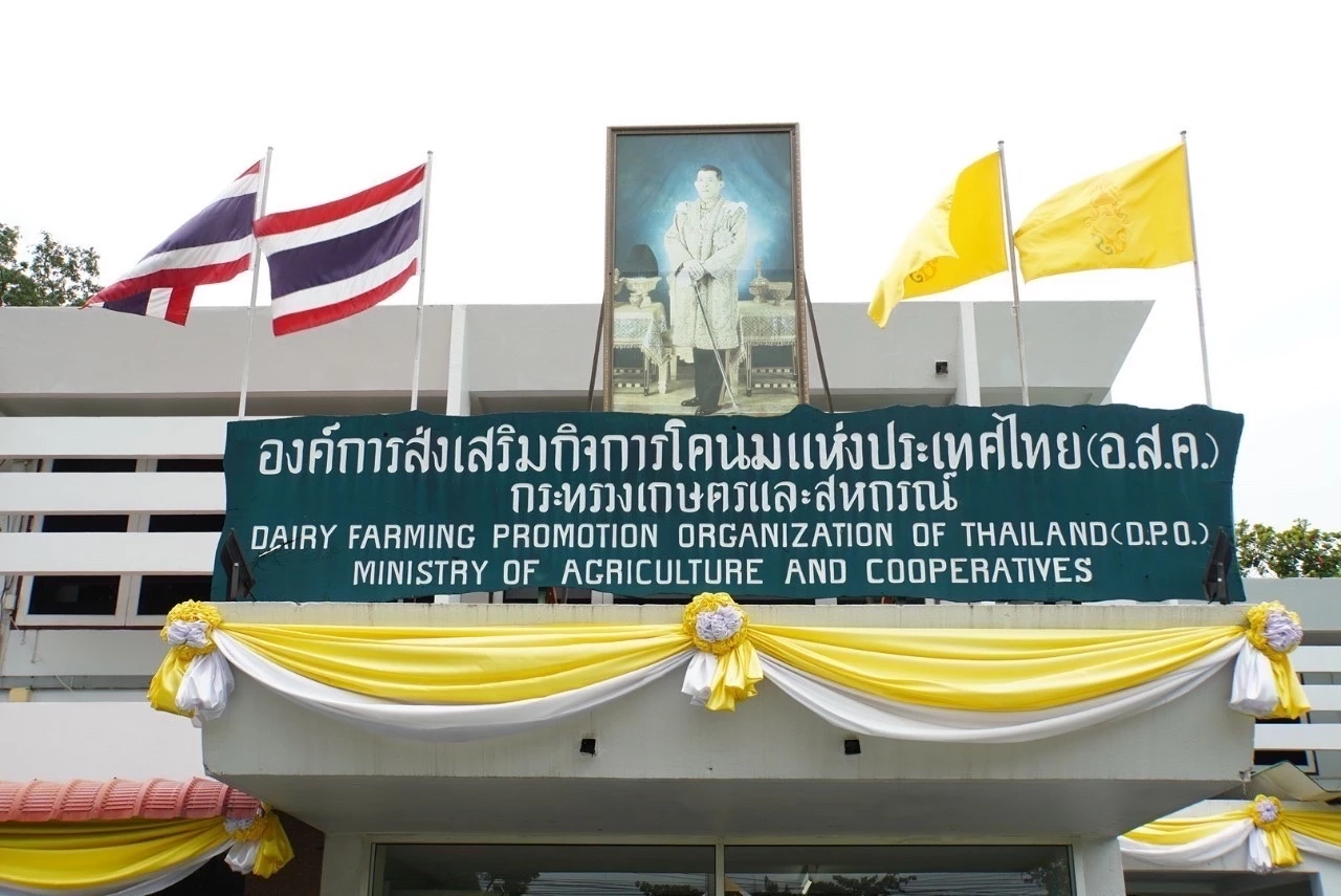 รมช.ไชยา สั่ง อ.ส.ค.พลิกโฉมยกระดับธุรกิจเพิ่มผลกำไร วางเป้าไกลเข้าตลท.