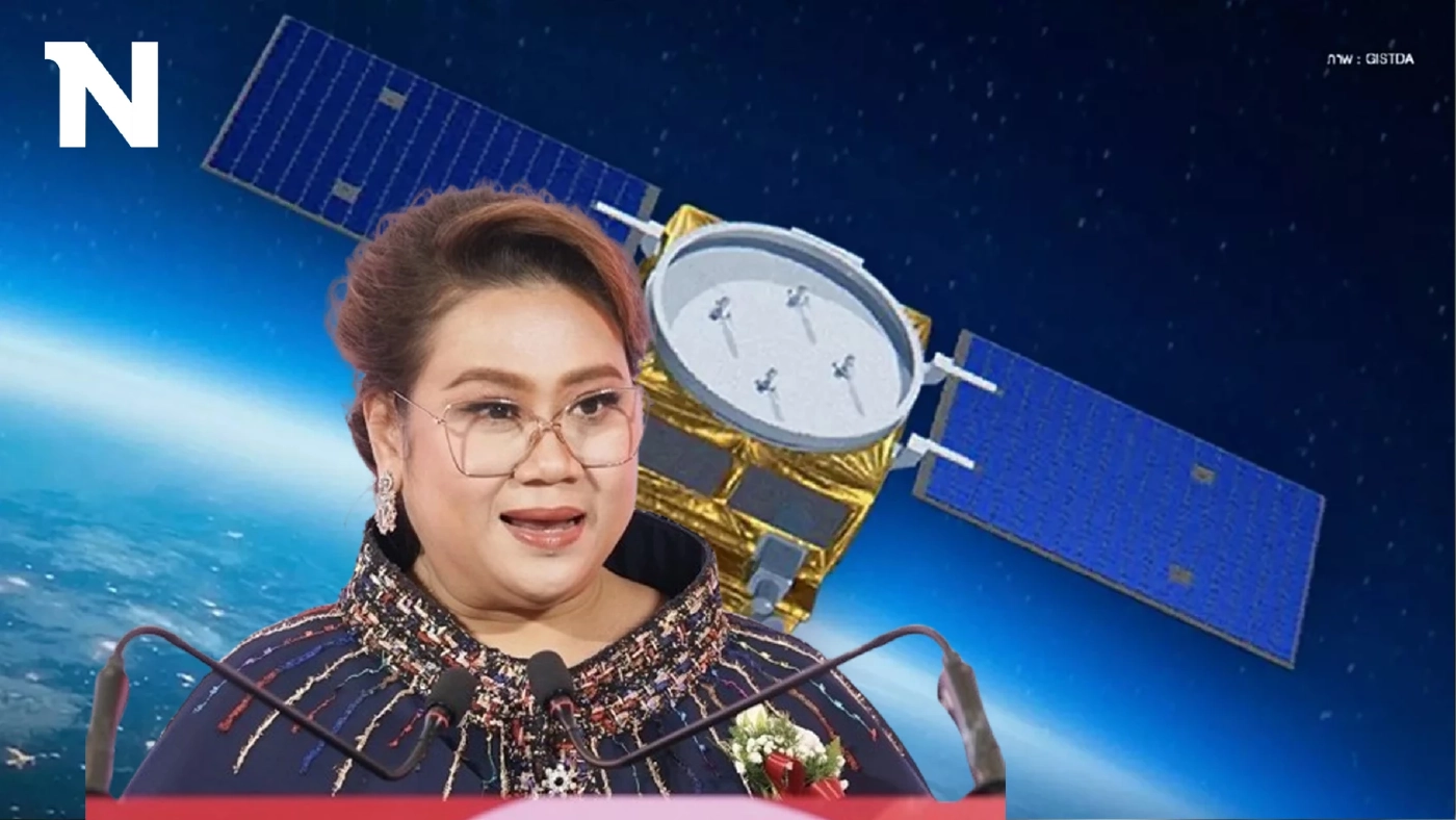 GISTDA แจ้งเหตุฉุกเฉิน เลื่อนส่งดาวเทียม THEOS-2 สู่อวกาศ ตรวจพบ "เรด สเตตัส"