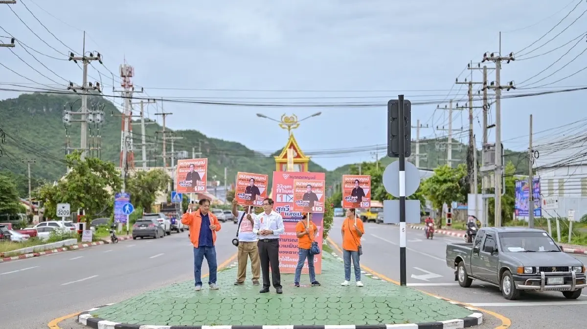 "อนาคตกาญจน์" ลุยหาเสียงเลือกตั้งซ่อมนายก อบจ.กาญฯ ชาวบ้านแห่ให้กำลังใจ