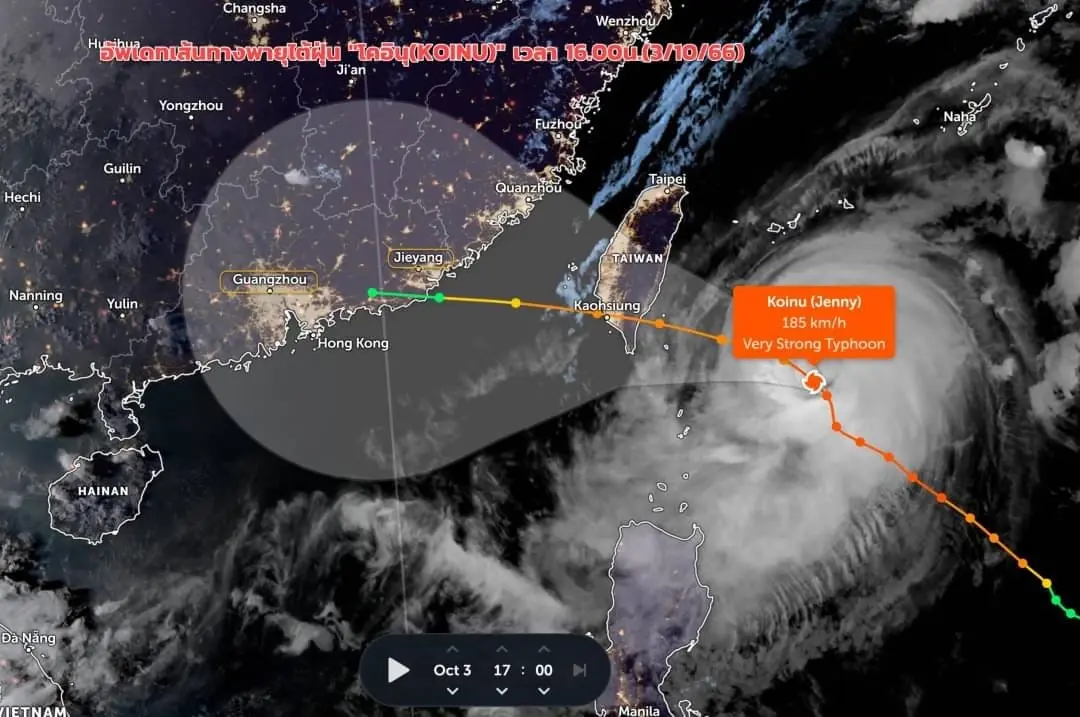 พยากรณ์อากาศวันนี้ กรมอุตุฯเตือน"ฝนตกหนัก" อัปเดต"ไต้ฝุ่นโคอินุ"ขึ้นฝั่ง