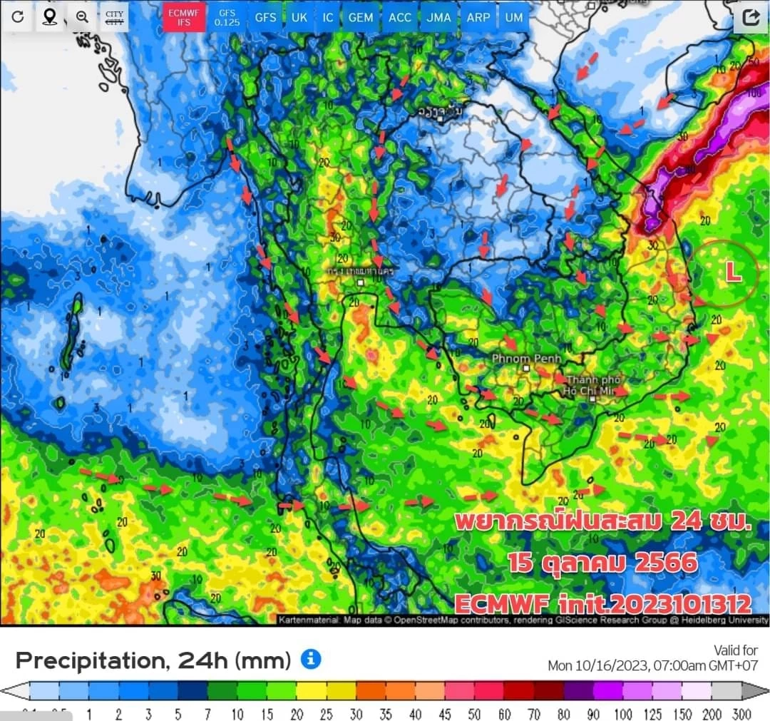พยากรณ์อากาศวันนี้ กรมอุตุฯ เตือน 4 ภาค รับมือ"ฝนฟ้าคะนอง" กทม.ไม่รอด