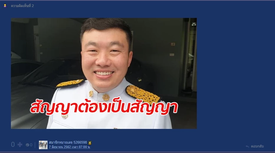 รู้จัก 'เสี่ยโต้ง' สิริพงศ์ ผู้อยู่เบื้องหลังความสำเร็จภาพยนตร์ "สัปเหร่อ"