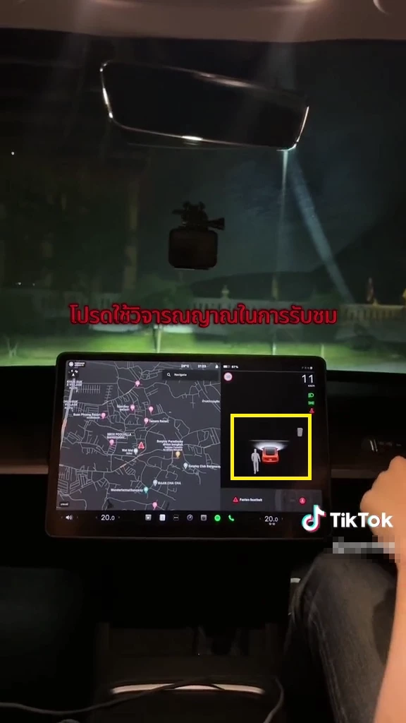 อาจารย์เจษฎ์ ไขข้อสงสัย ทำไมรถเทสลา ถึงตรวจเห็น "ผี" ในสุสานได้?