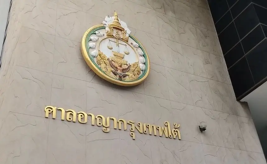ศาลสั่งจำคุก  2 ปี 8 เดือน "เบนจา อะปัญ" คดี 112-พ.ร.ก.ฉุกเฉิน ให้รอลงอาญา 2 ปี