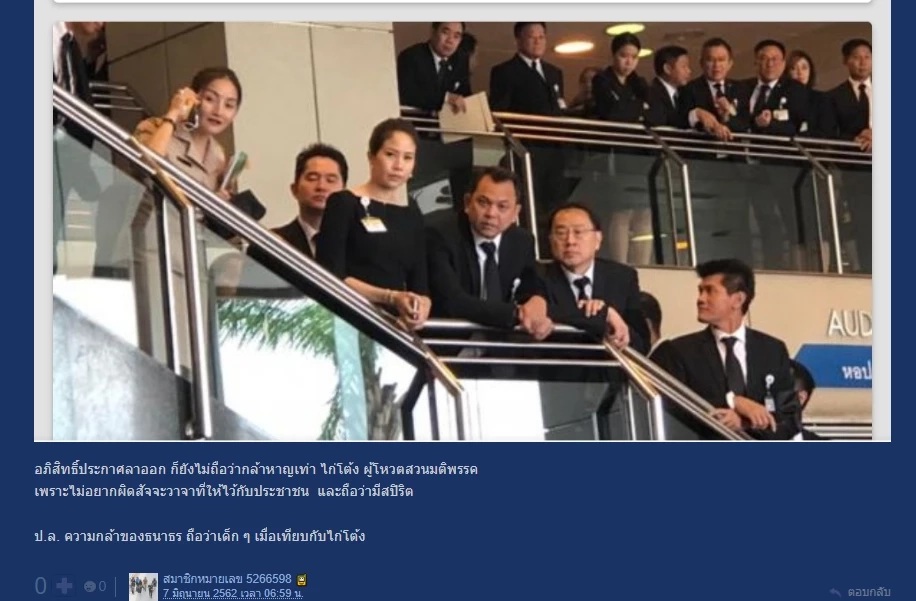 รู้จัก 'เสี่ยโต้ง' สิริพงศ์ ผู้อยู่เบื้องหลังความสำเร็จภาพยนตร์ "สัปเหร่อ"