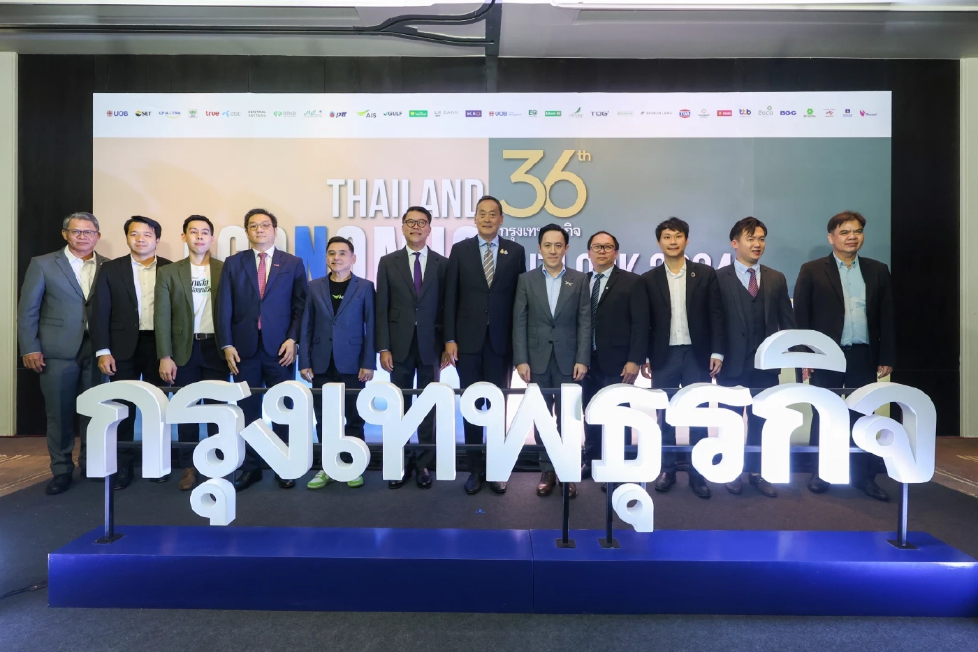 นายกฯ ปลุกนักลงทุนไทยร่วมเปลี่ยนประเทศ ดึงดูดต่างชาติเสริมแกร่งเศรษฐกิจ