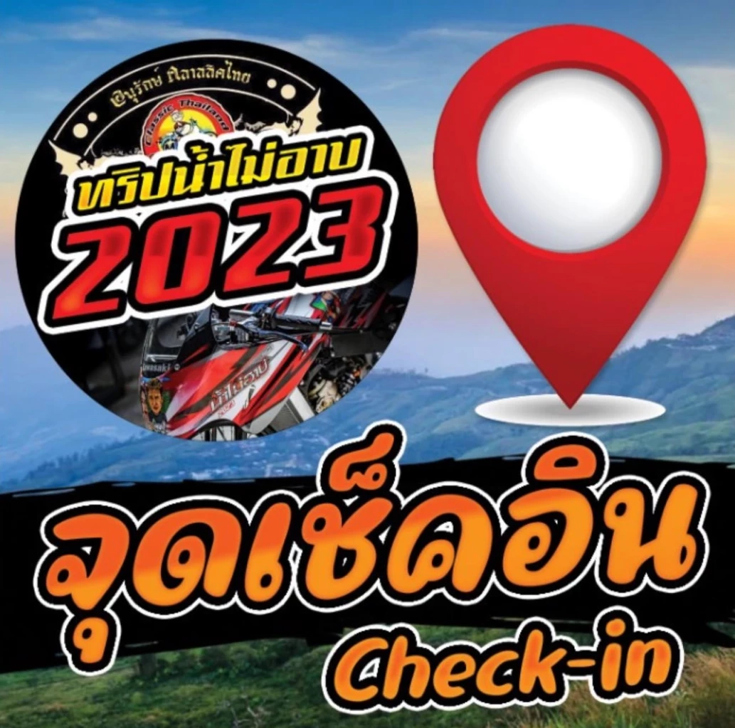 รวมวีรกรรม "แก๊งซิ่งสายบุญ" จัดทริปทำบุญต่างจังหวัด ของแทร่หรือข้ออ้าง ?