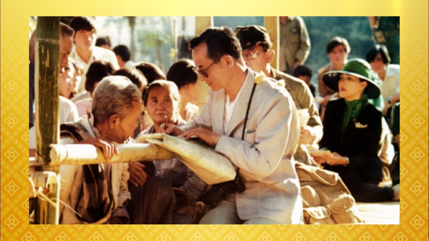 หมายกำหนดการ วันนวมินทรมหาราช 2566 ในหลวง พระราชินี เสด็จฯ อุทยานรัชกาลที่ 9