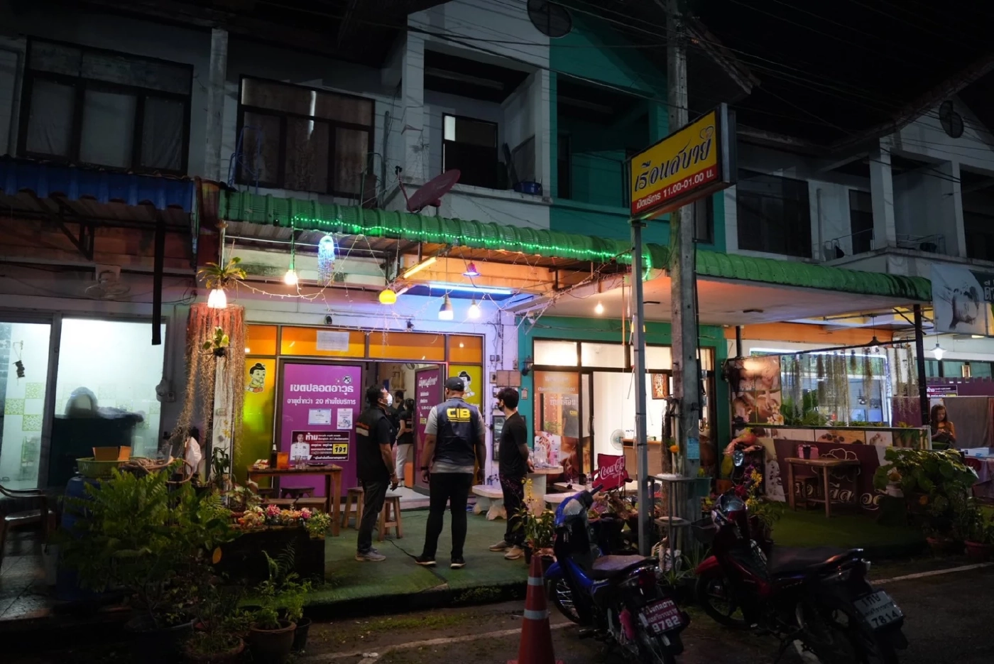 บุกสปาแฝงค้ากาม ทุ่งสง รวบเจ้าของร้านลวงหลานสาววัย 16 ขายบริการทางเพศ