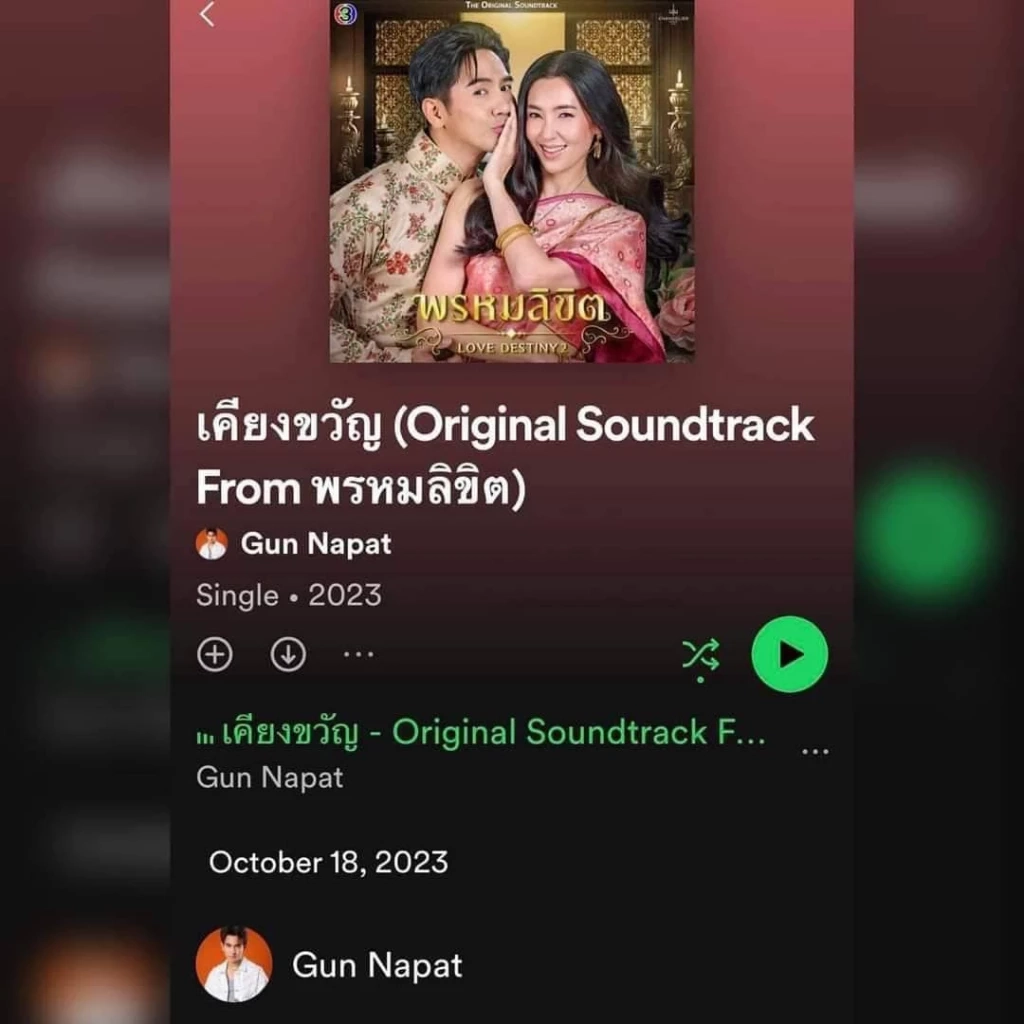 ใจหาย "บิ๊ก ศรุต" ผู้รับบทขุนหลวงเพทราชา ในละครพรหมลิขิต โพสต์ไอจีอำลาคนดู