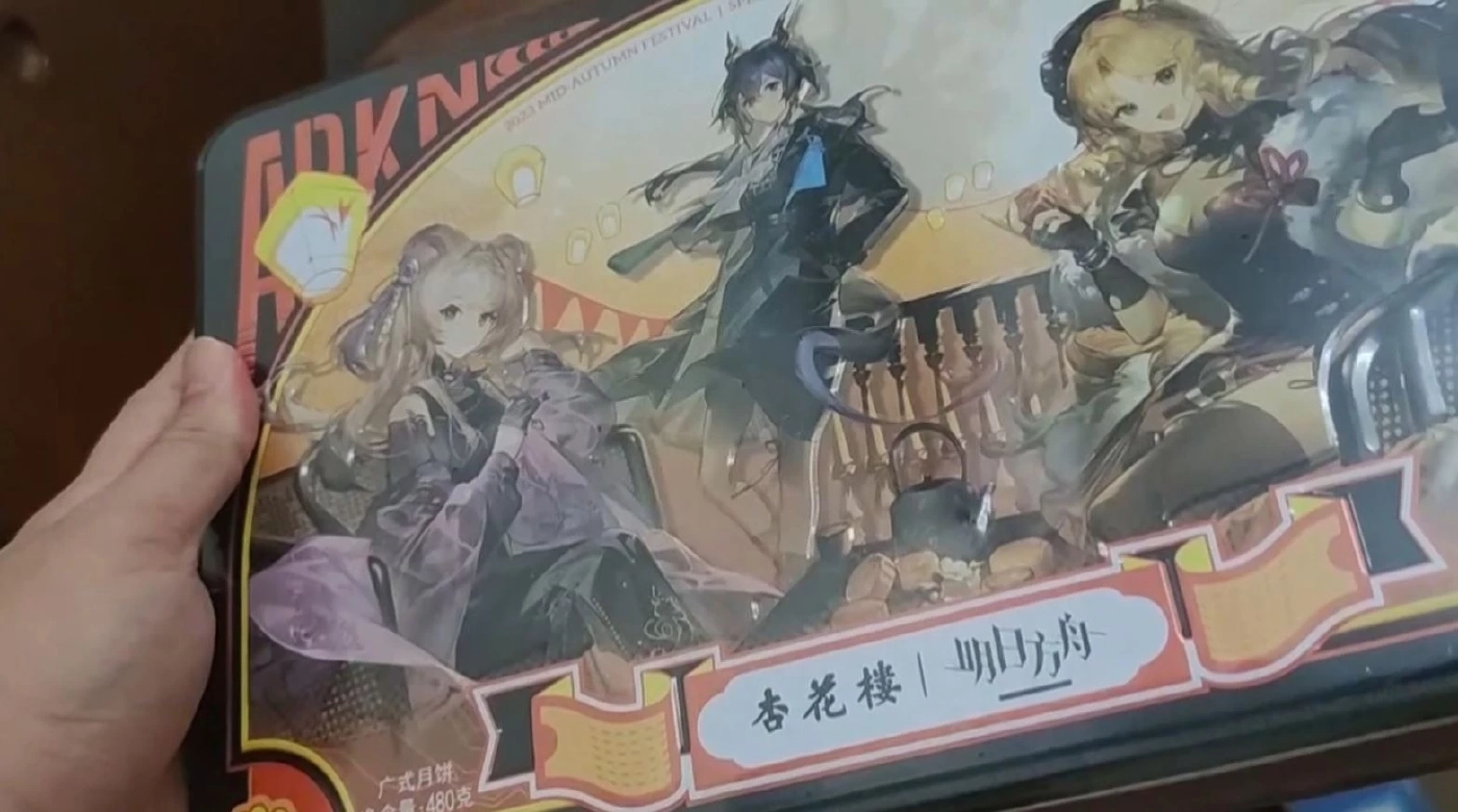 ขนมไหว้พระจันทร์เพื่อคนรุ่นใหม่ แต่งเติมสีสันดึงดูดใจลูกค้า (คลิปข่าว)