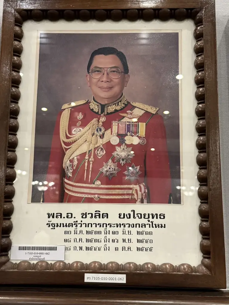 "บิ๊กจิ๋ว" เข้ากลาโหมให้กำลังใจ "สุทิน" พร้อมอวยพร "อยู่ยืนยาว"