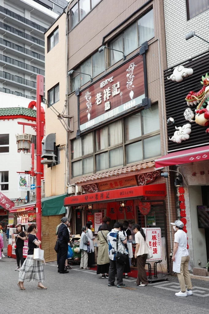 ‘ชูกะเรียวริ’ อาหารจีนสไตล์ญี่ปุ่น ที่หาได้แค่ในญี่ปุ่นเท่านั้น