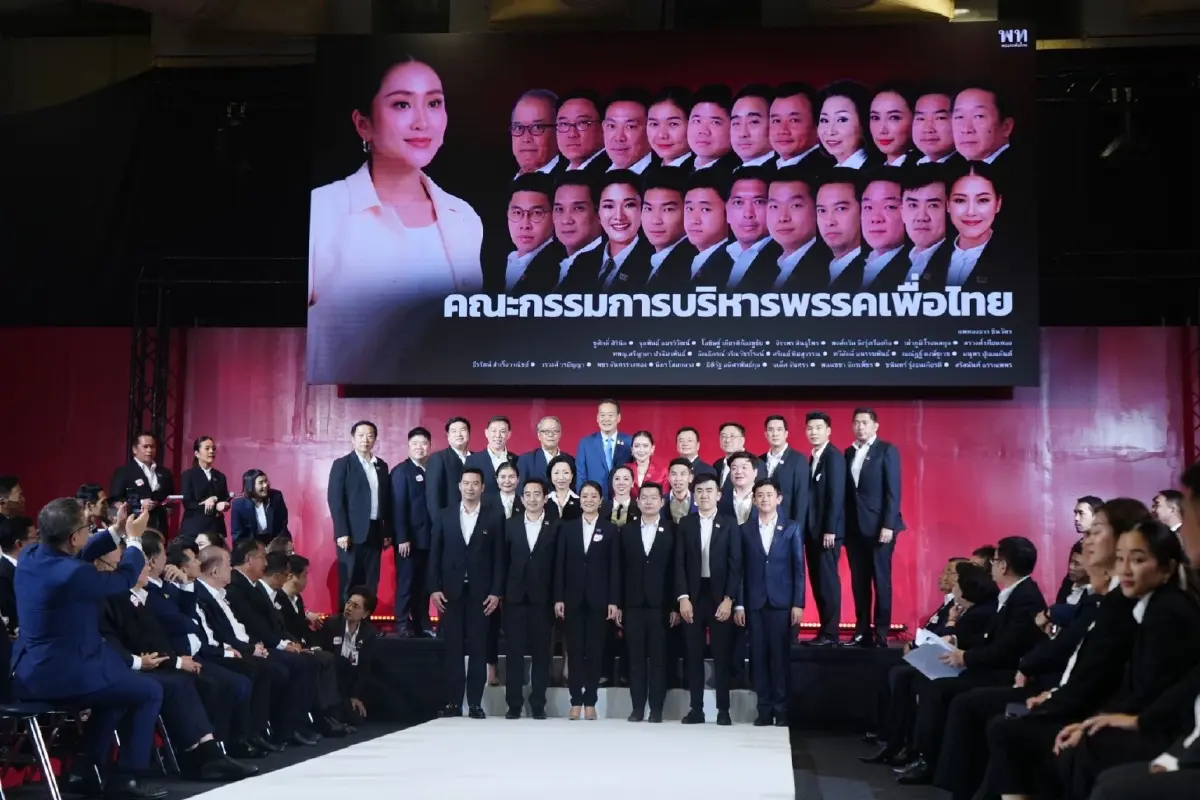 เปิด 5 ปัจจัย"เพื่อไทย"ดัน"อุ๊งอิ๊งค์"ขึ้นผู้นำ-ปรับทัพปูทางสู้เลือกตั้ง