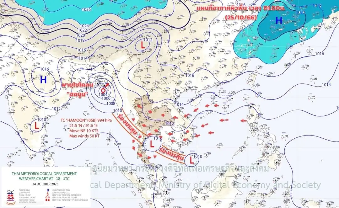 เตือน พรุ่งนี้ 4 ภาคจ่ออ่วม ฝนฟ้าคะนองร้อยละ 60-70 ฝนตกหนัก เช็กพิกัดเสี่ยงด่วน