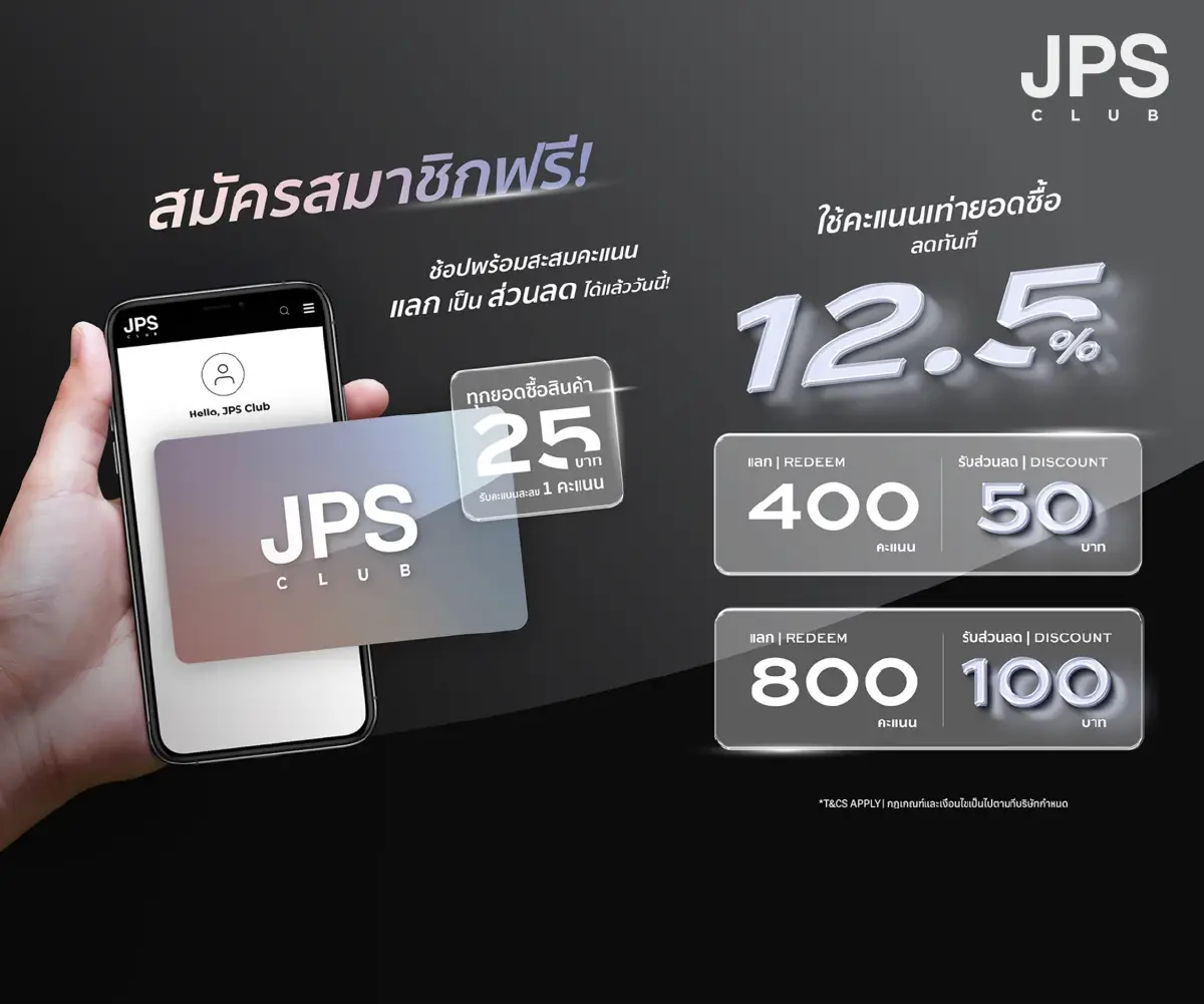 JPS CLUB จากยัสปาล กรุ๊ป ฉลองความสำเร็จครบรอบ 1 ปี  ด้วยยอดสมาชิกโตขึ้น 75%